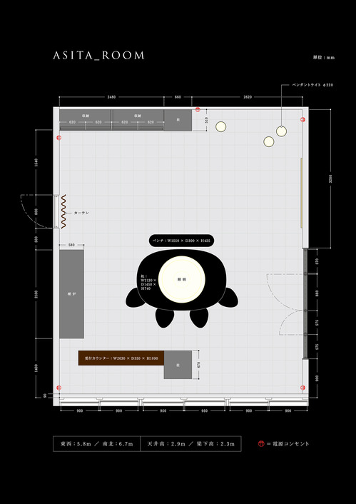 ASITA_ROOM_1019.jpg