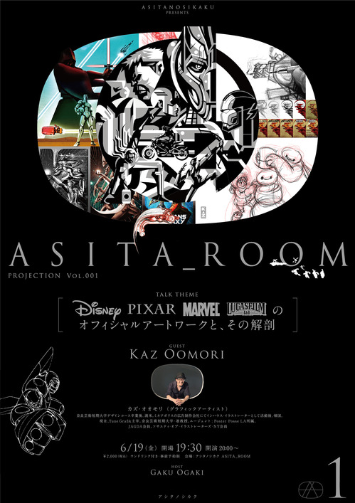 asita_room 1_1.jpg