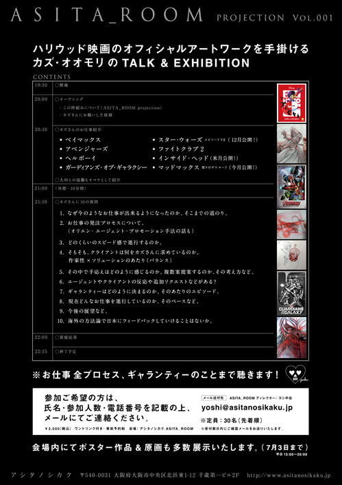 asita_room 1_2.jpg