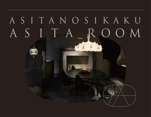 ASITA_ROOM_1-01.jpg