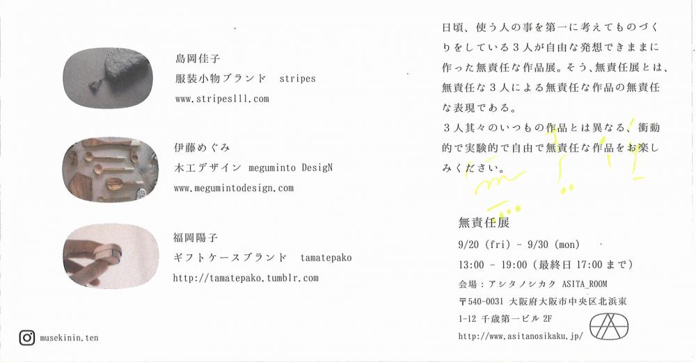 1189_001+.jpg