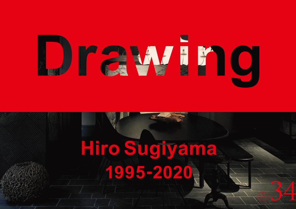 hs_drawing_ASITA_DM_omote.jpg